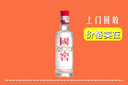 云龙县回收国窖酒