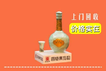 云龙县回收四特酒