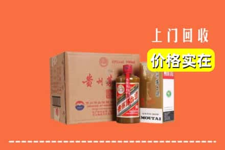 云龙县回收精品茅台酒