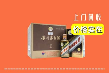 云龙县回收彩釉茅台酒