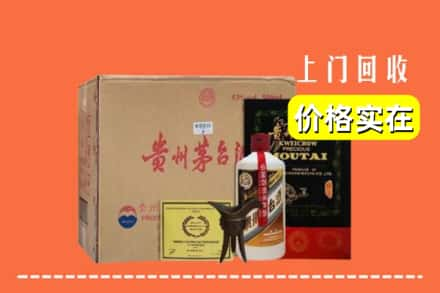 云龙县回收陈酿茅台酒